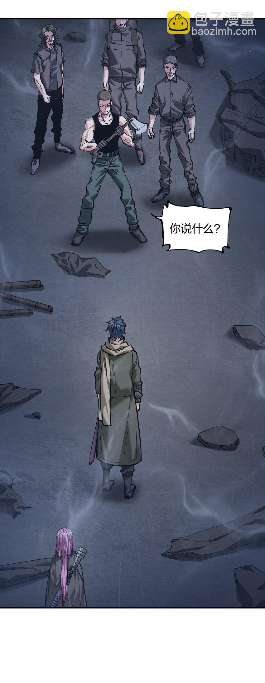 28 同盟！(1/2)-第28话