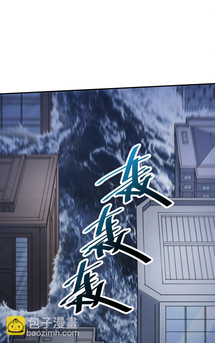 30 聚合型感染者(1/2)-第30话