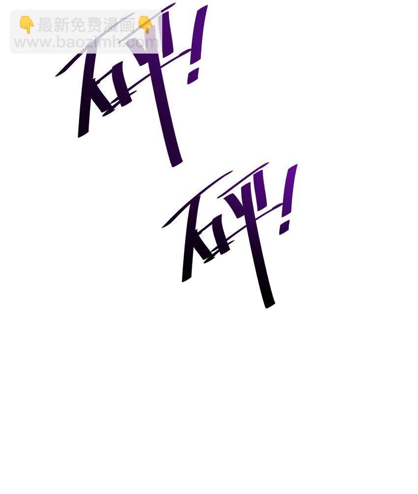 30 聚合型感染者(1/2)-第30话