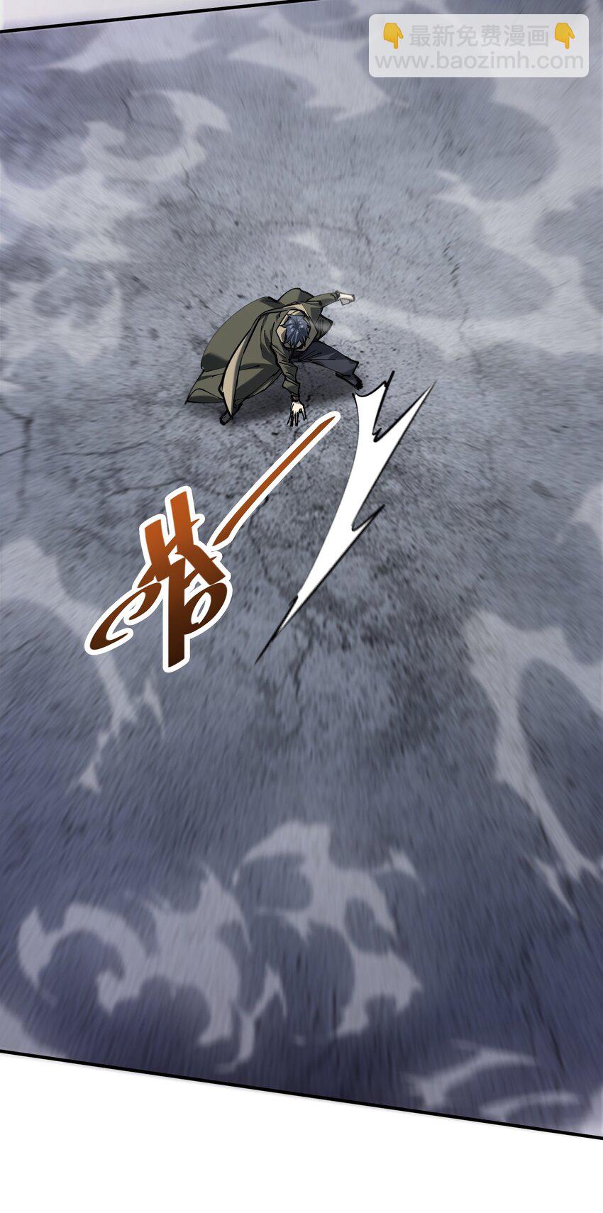 30 聚合型感染者(1/2)-第30话