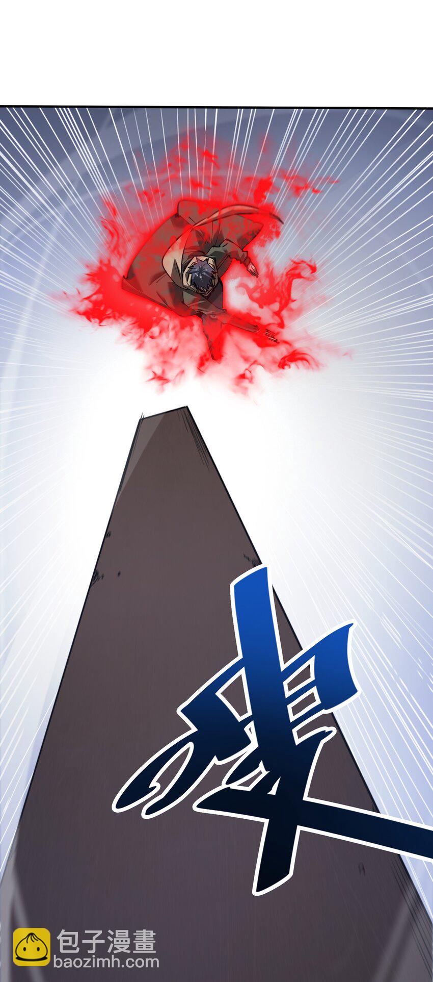 30 聚合型感染者(1/2)-第30话