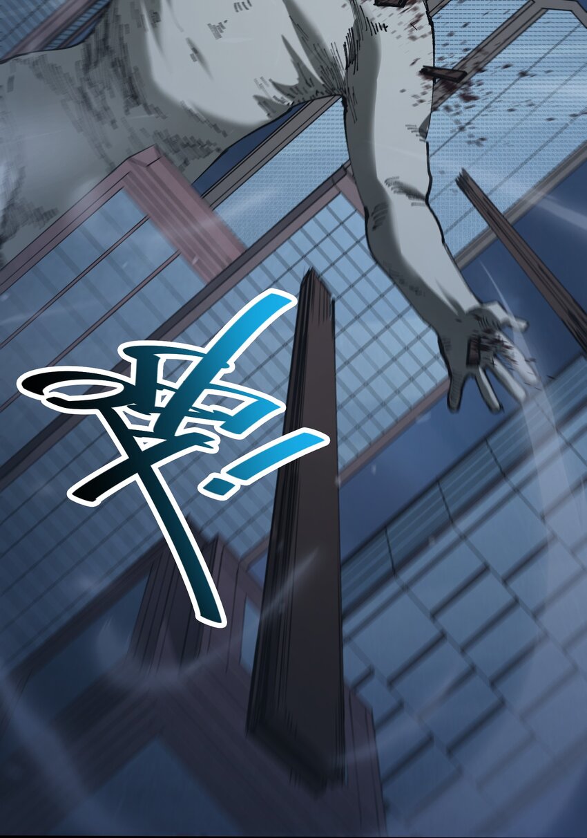 30 聚合型感染者(1/2)-第30话