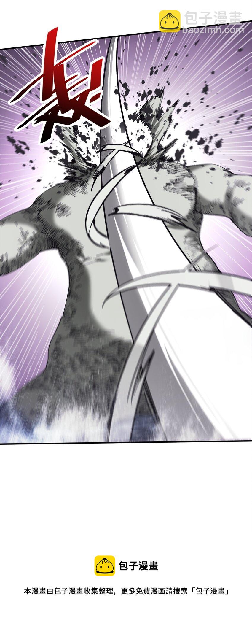 30 聚合型感染者(1/2)-第30话