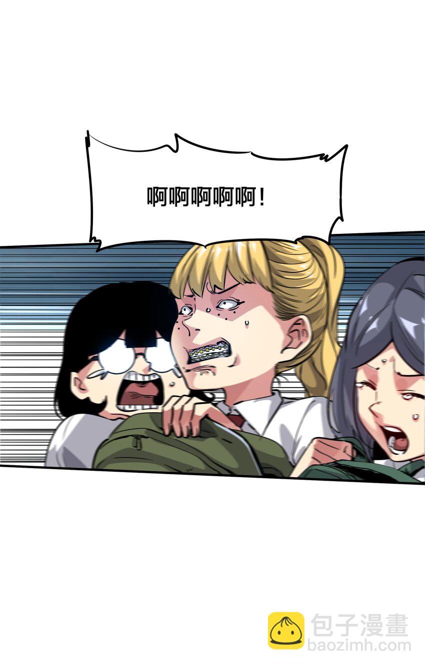 04 守护者现(1/2)-第4话