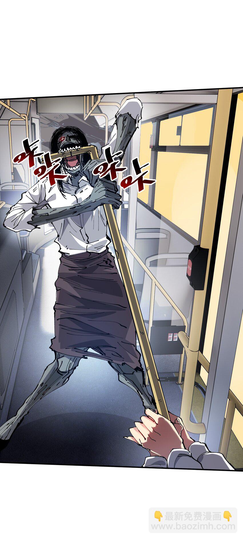 04 守护者现(1/2)-第4话