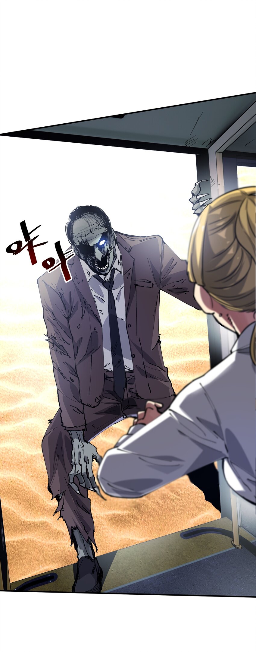 04 守护者现(1/2)-第4话