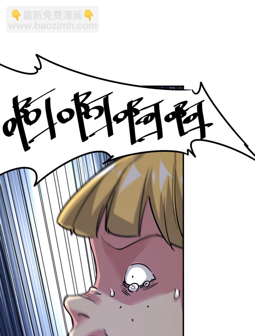 04 守护者现(1/2)-第4话