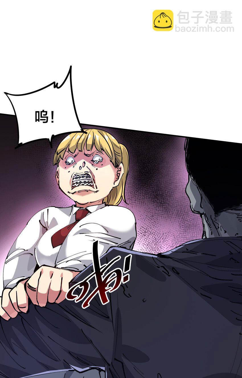 04 守护者现(1/2)-第4话