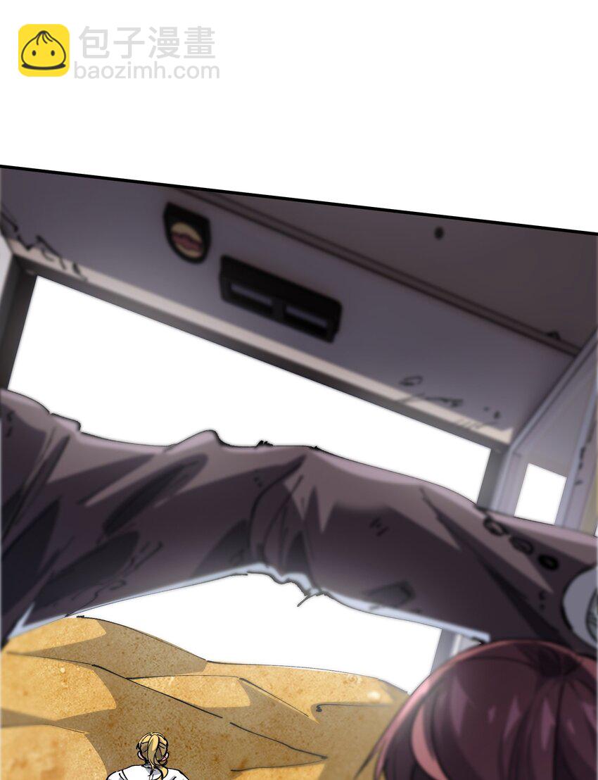 04 守护者现(1/2)-第4话