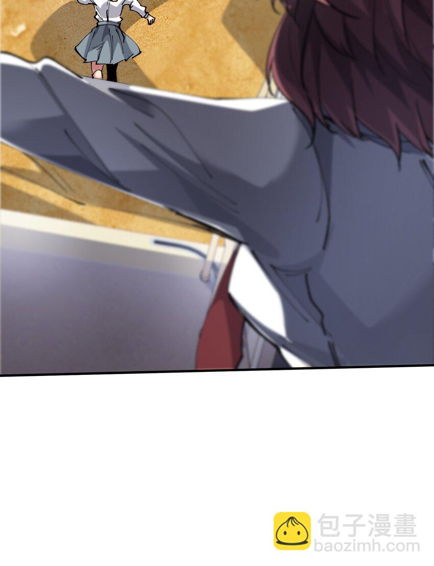 04 守护者现(1/2)-第4话