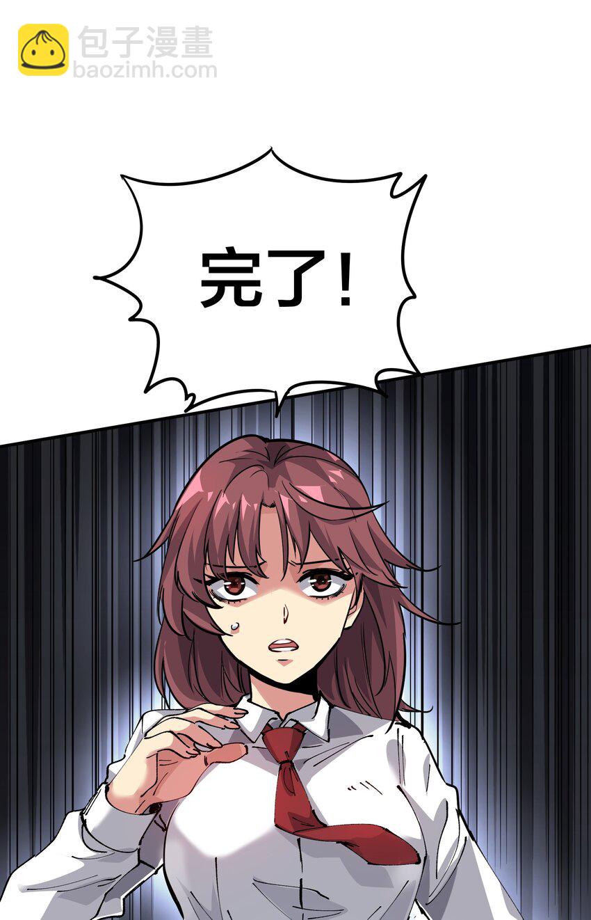 04 守护者现(1/2)-第4话