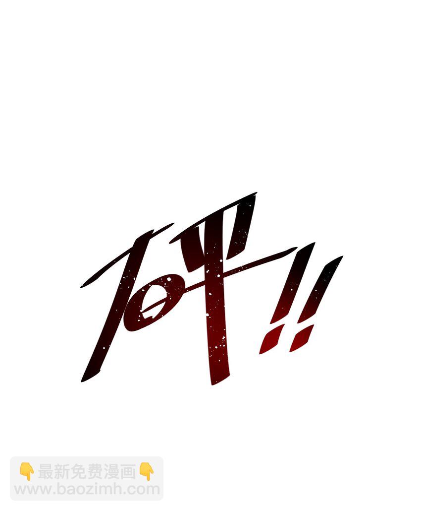 04 守护者现(1/2)-第4话