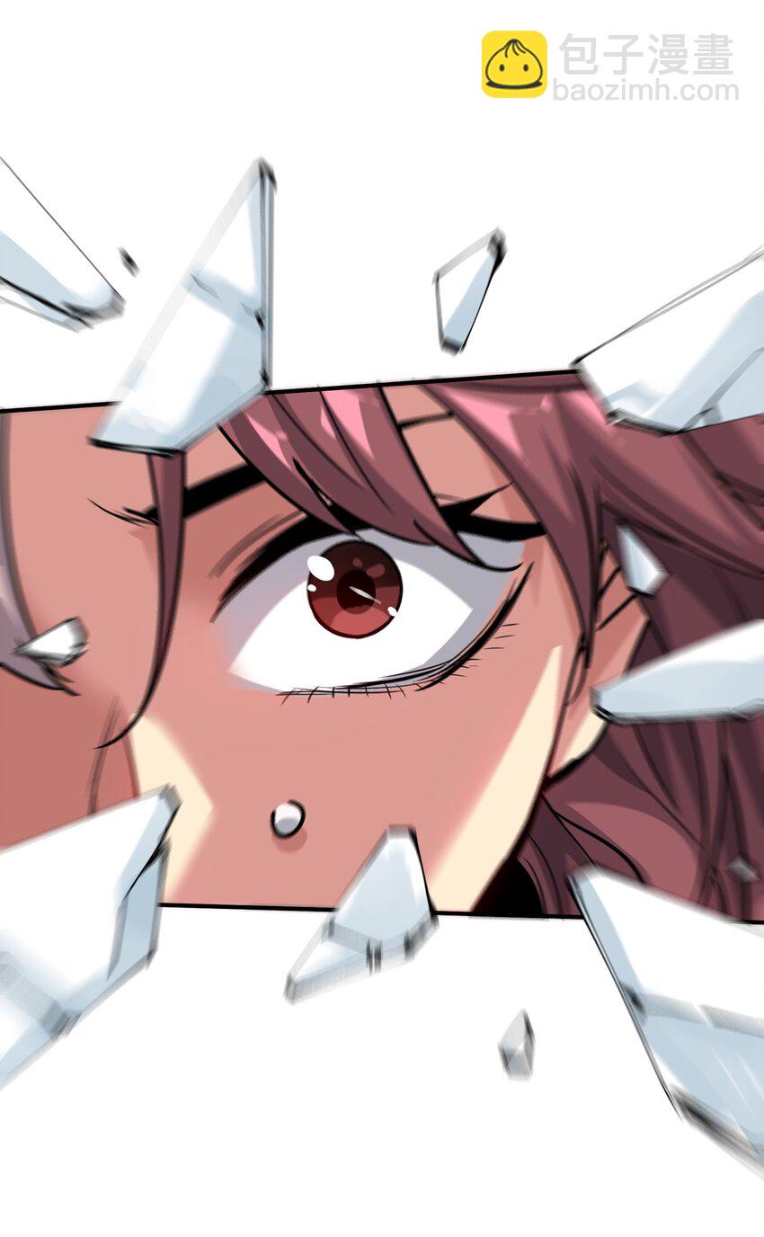 04 守护者现(1/2)-第4话