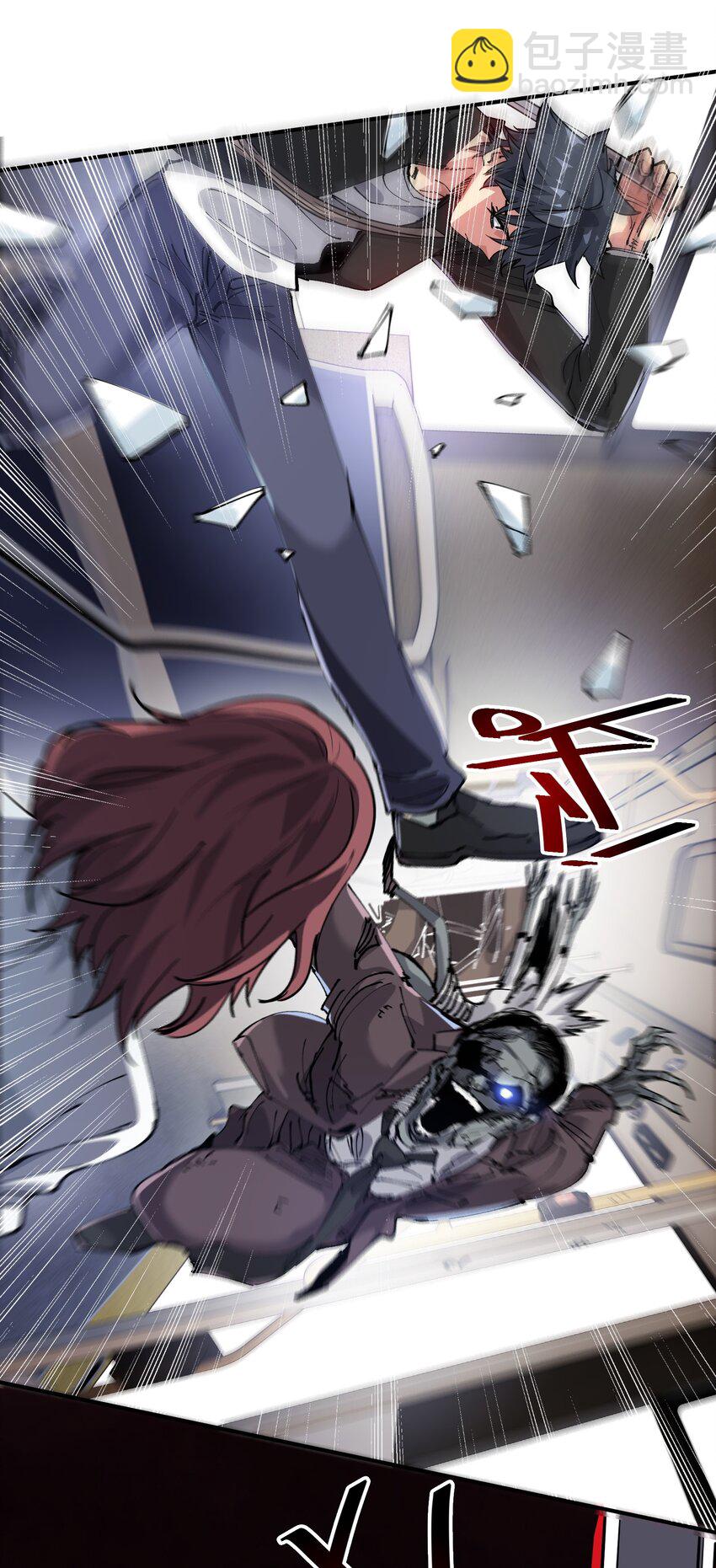 04 守护者现(1/2)-第4话