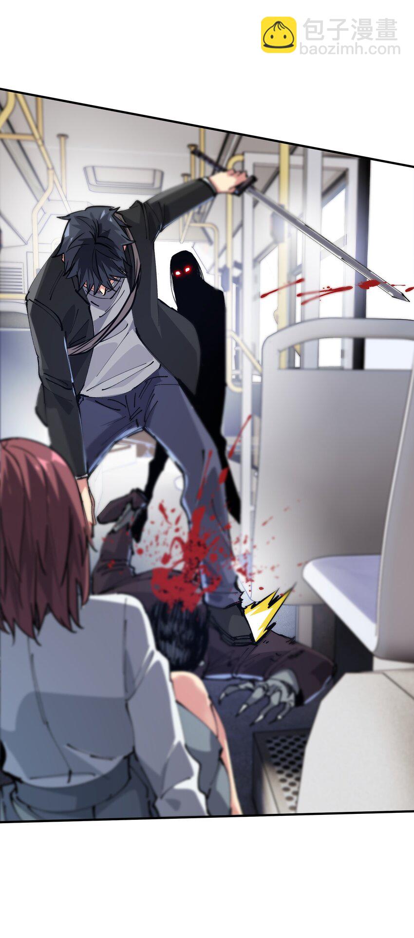 04 守护者现(1/2)-第4话