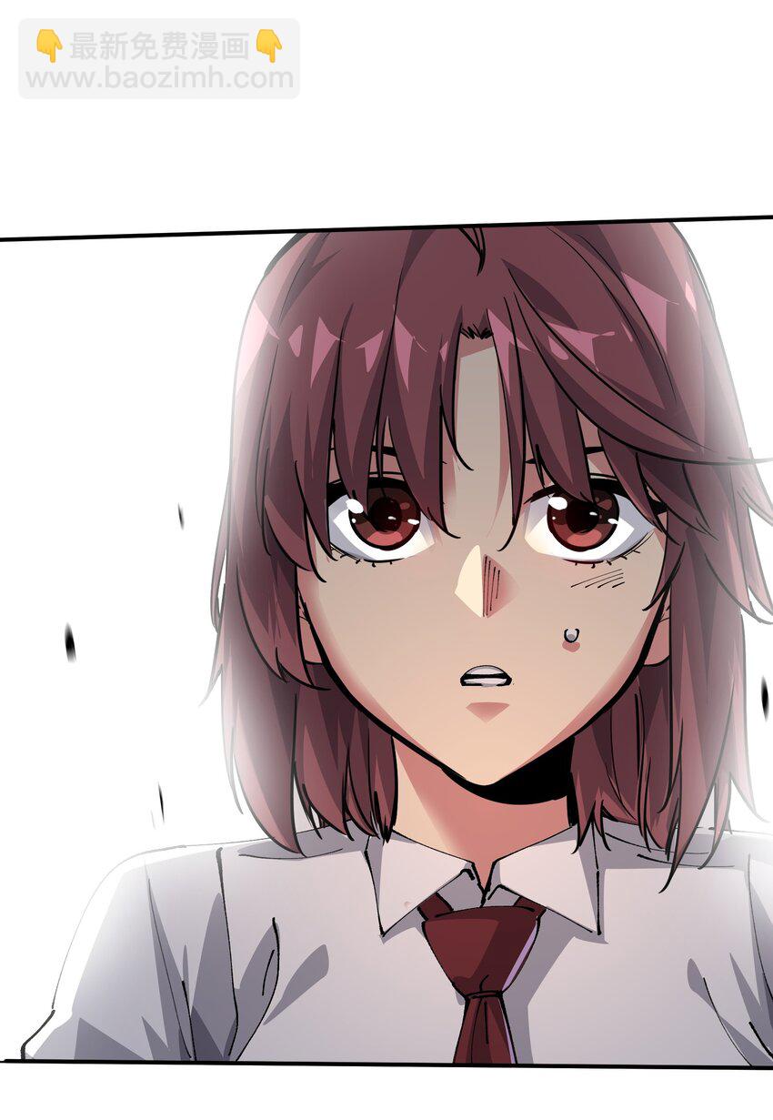 04 守护者现(1/2)-第4话