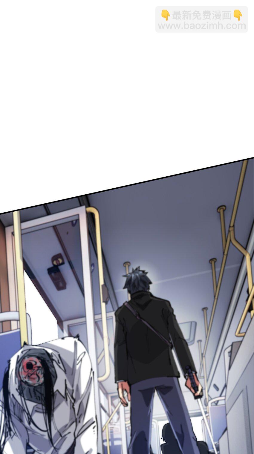 04 守护者现(1/2)-第4话