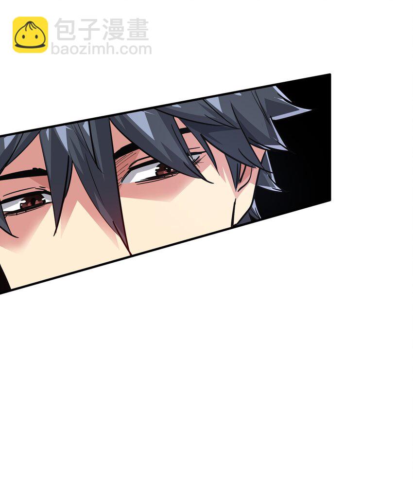 04 守护者现(1/2)-第4话