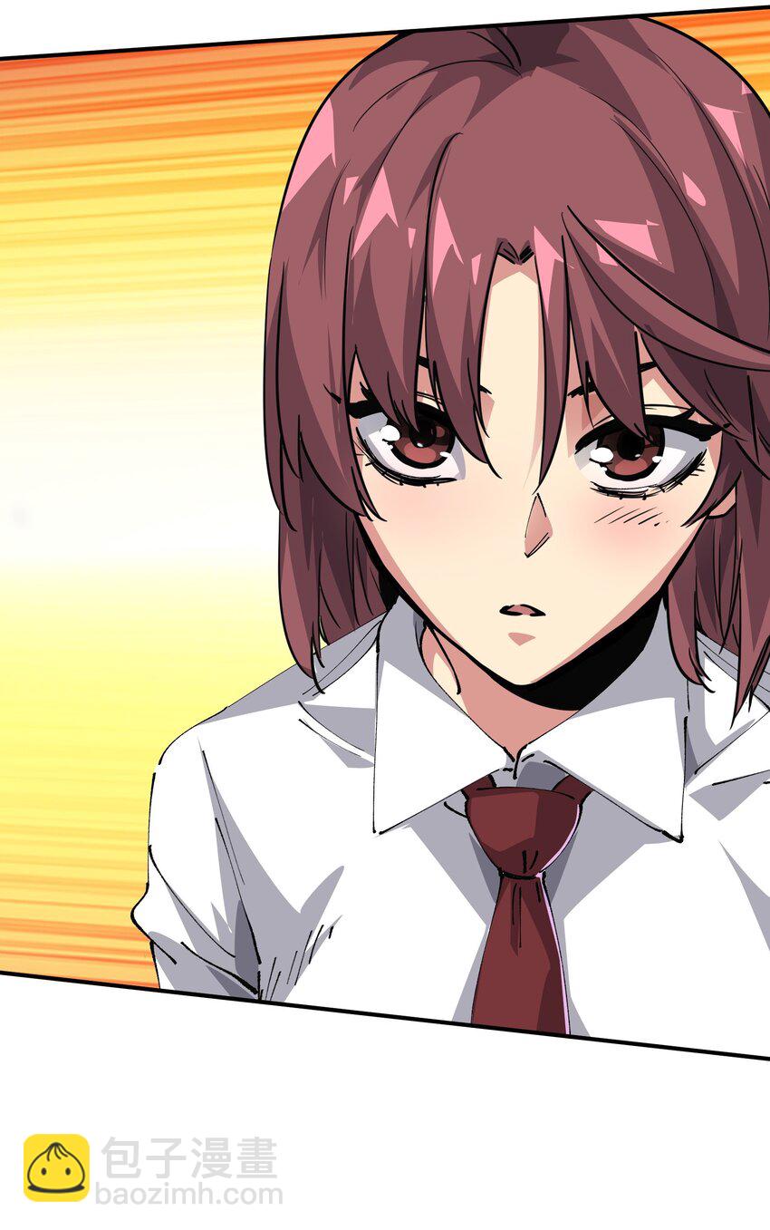 04 守护者现(1/2)-第4话