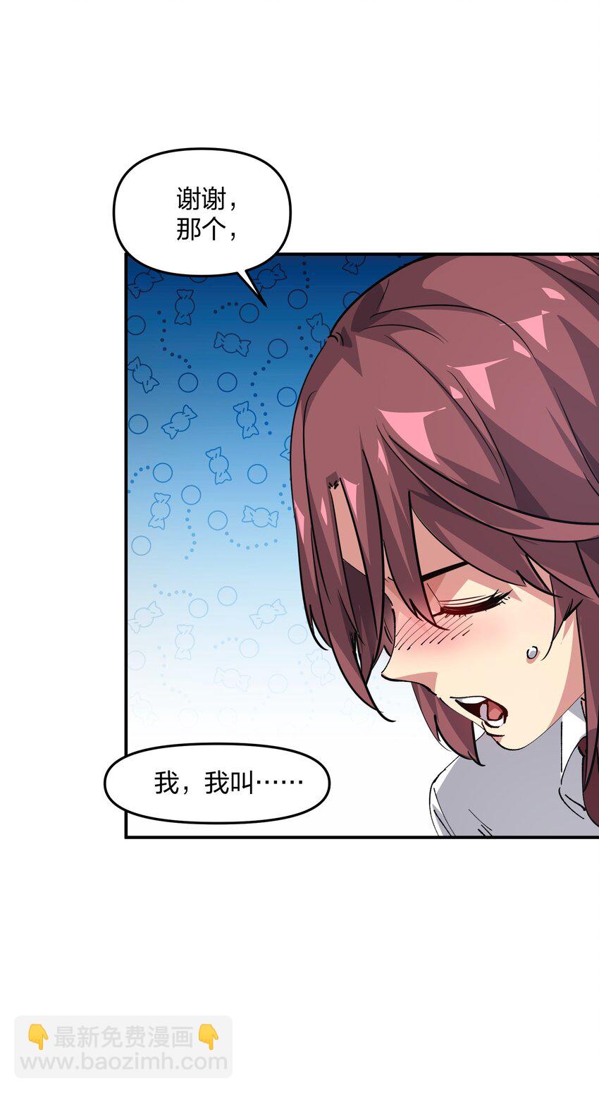 04 守护者现(1/2)-第4话