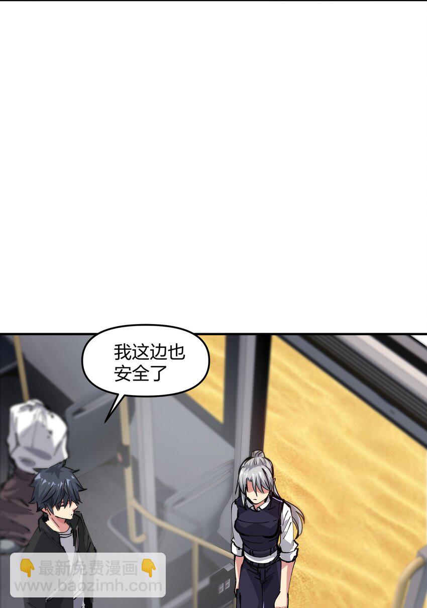 04 守护者现(1/2)-第4话