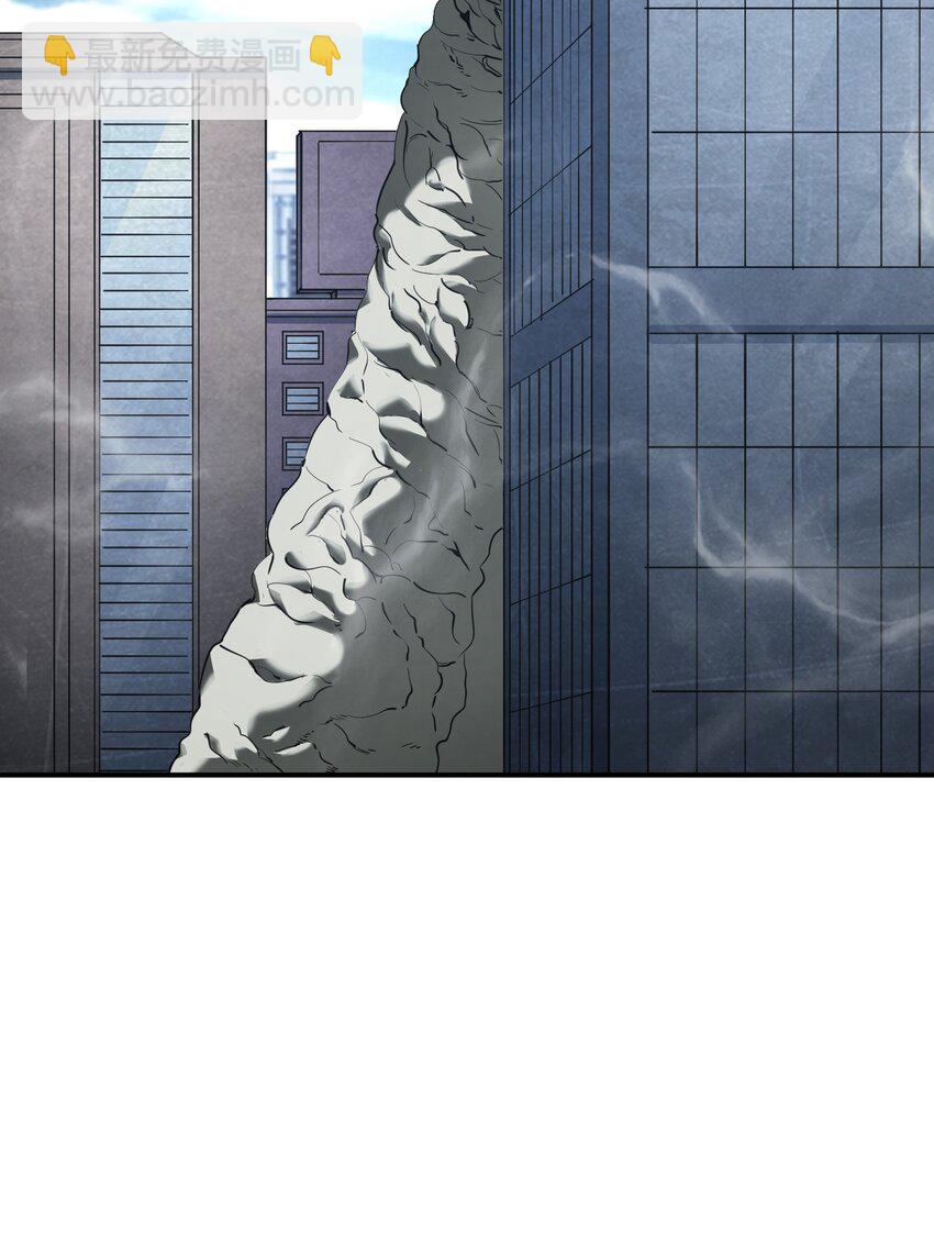 32 夏冉的猜测(1/2)-第32话