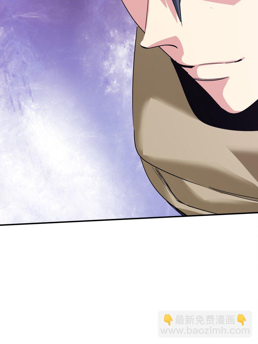 32 夏冉的猜测(1/2)-第32话