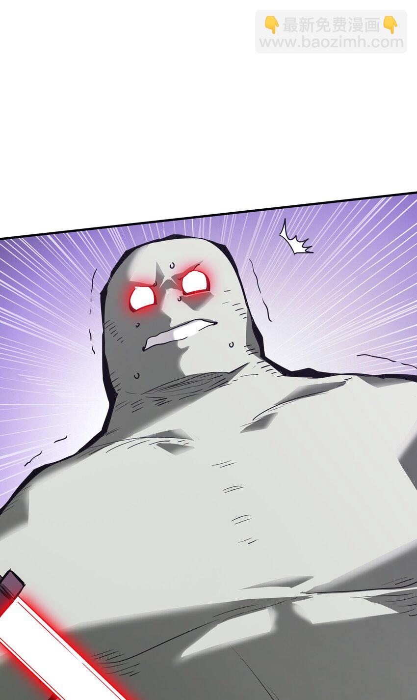 32 夏冉的猜测(1/2)-第32话