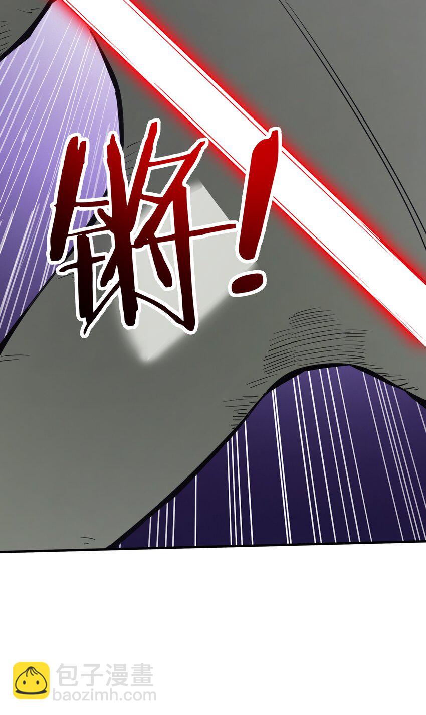 32 夏冉的猜测(1/2)-第32话