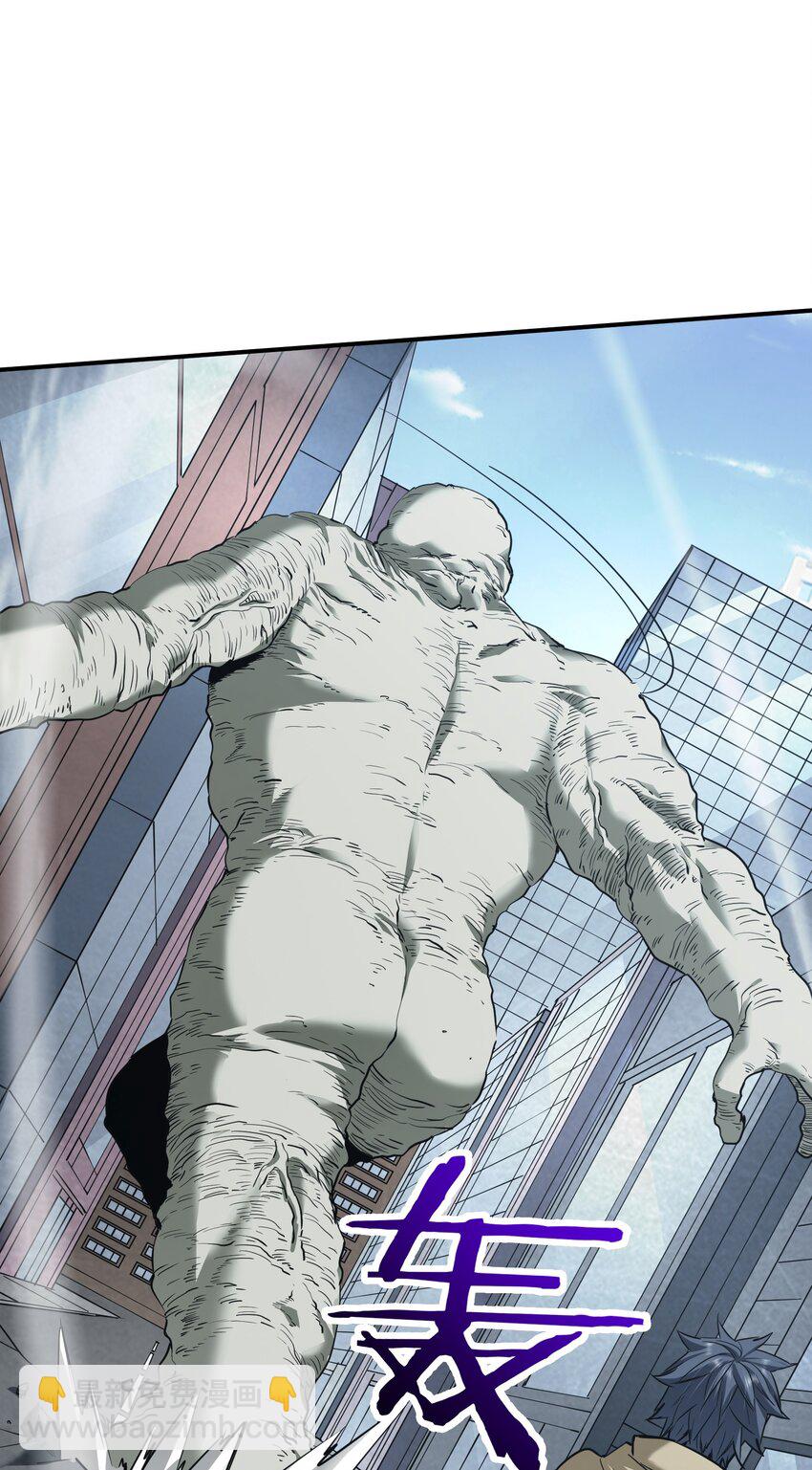 32 夏冉的猜测(1/2)-第32话