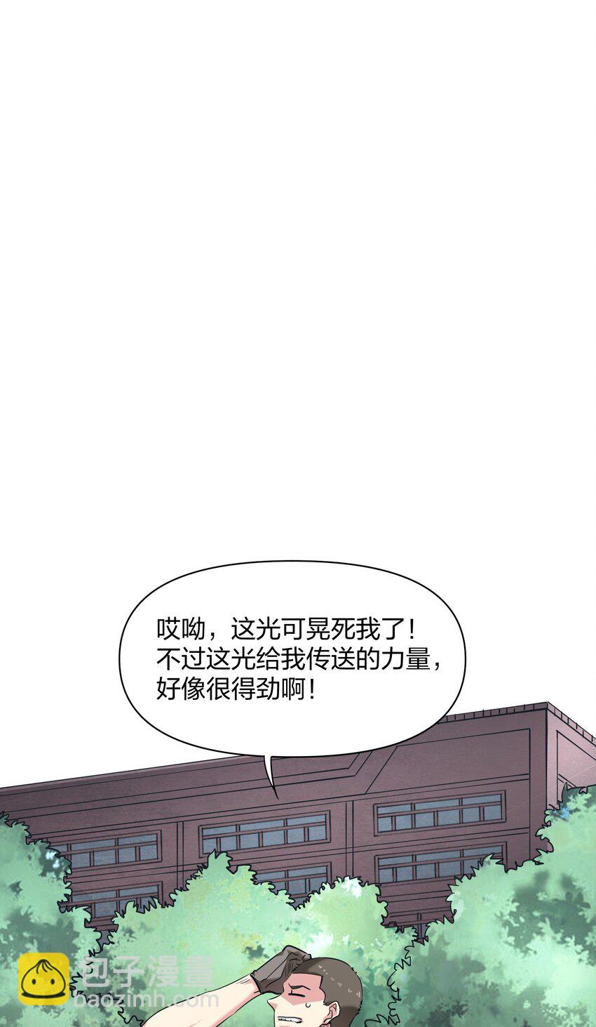 32 夏冉的猜测(1/2)-第32话