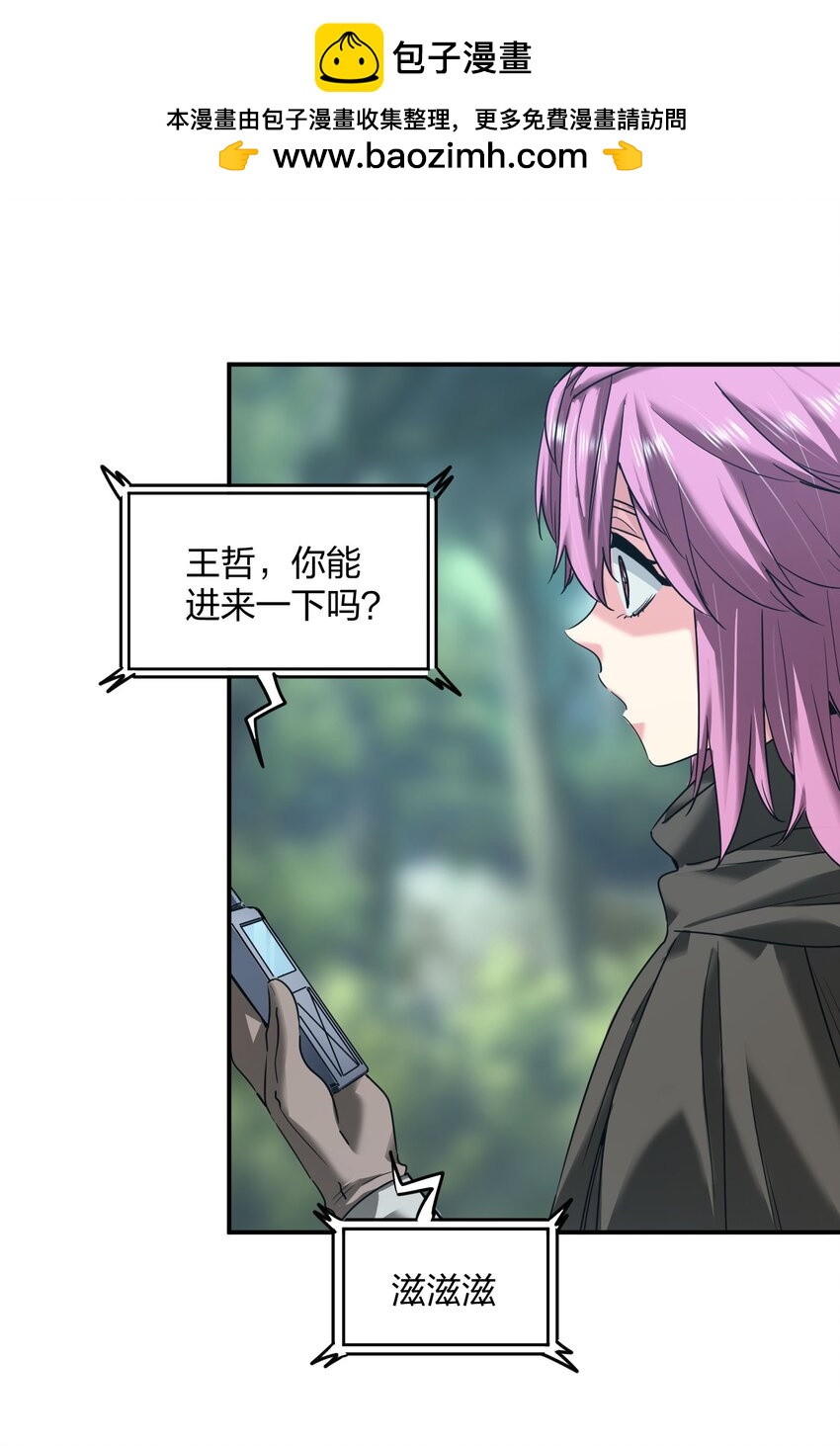 34 破晓(1/2)-第34话