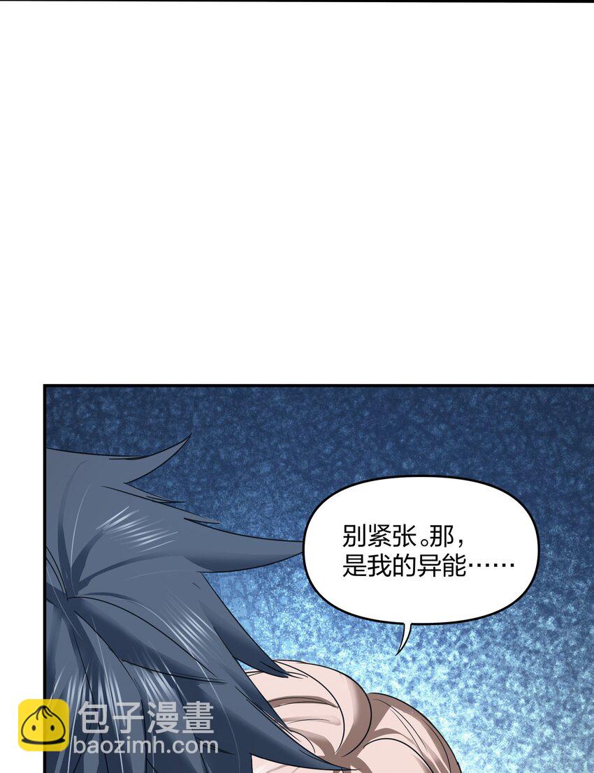 34 破晓(1/2)-第34话