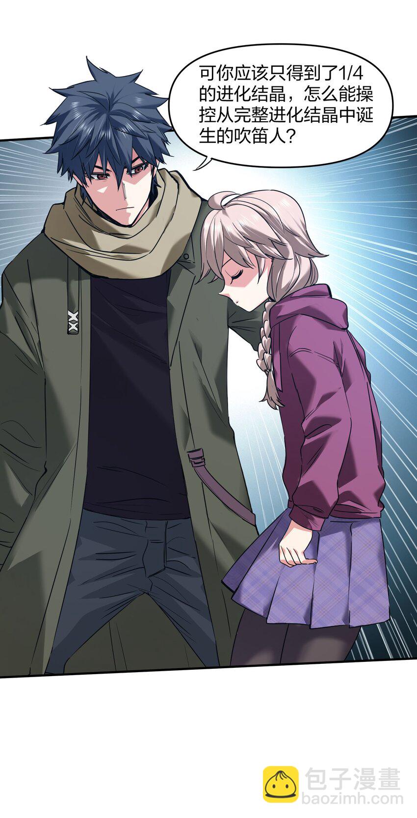 34 破晓(1/2)-第34话