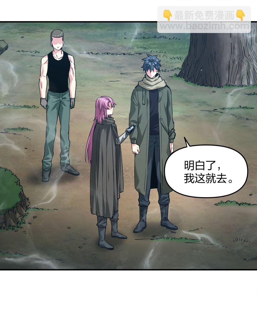 34 破晓(1/2)-第34话