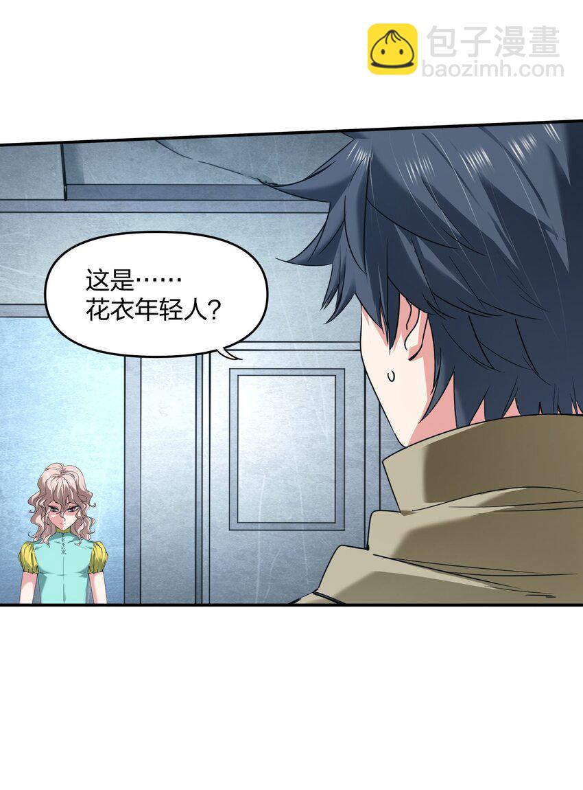 34 破晓(1/2)-第34话