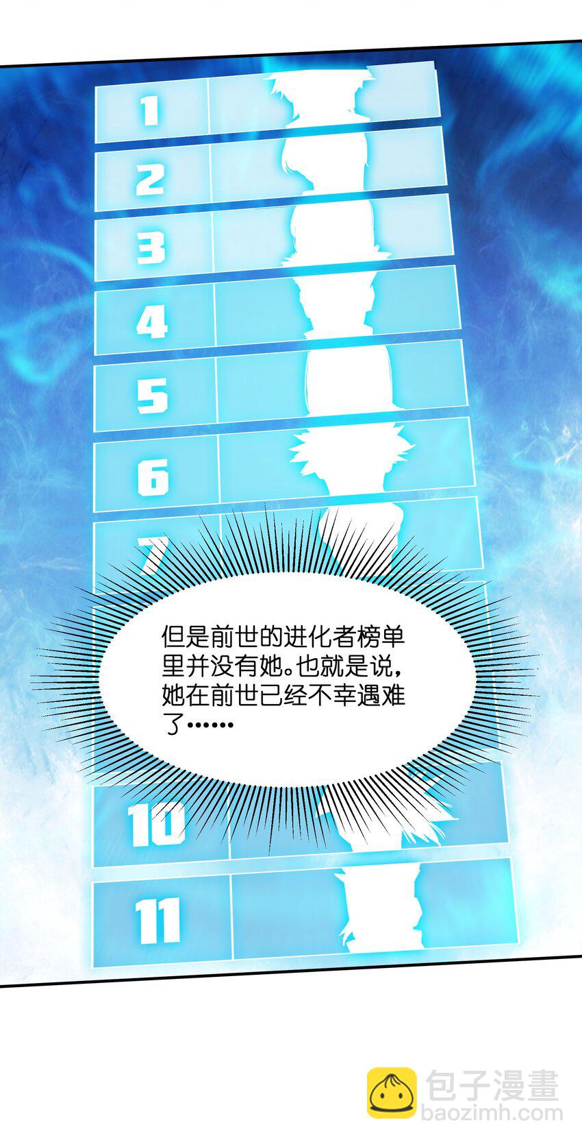 34 破晓(1/2)-第34话