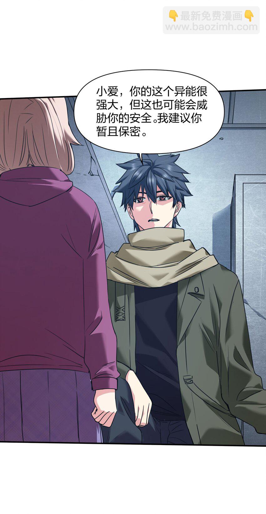 34 破晓(1/2)-第34话