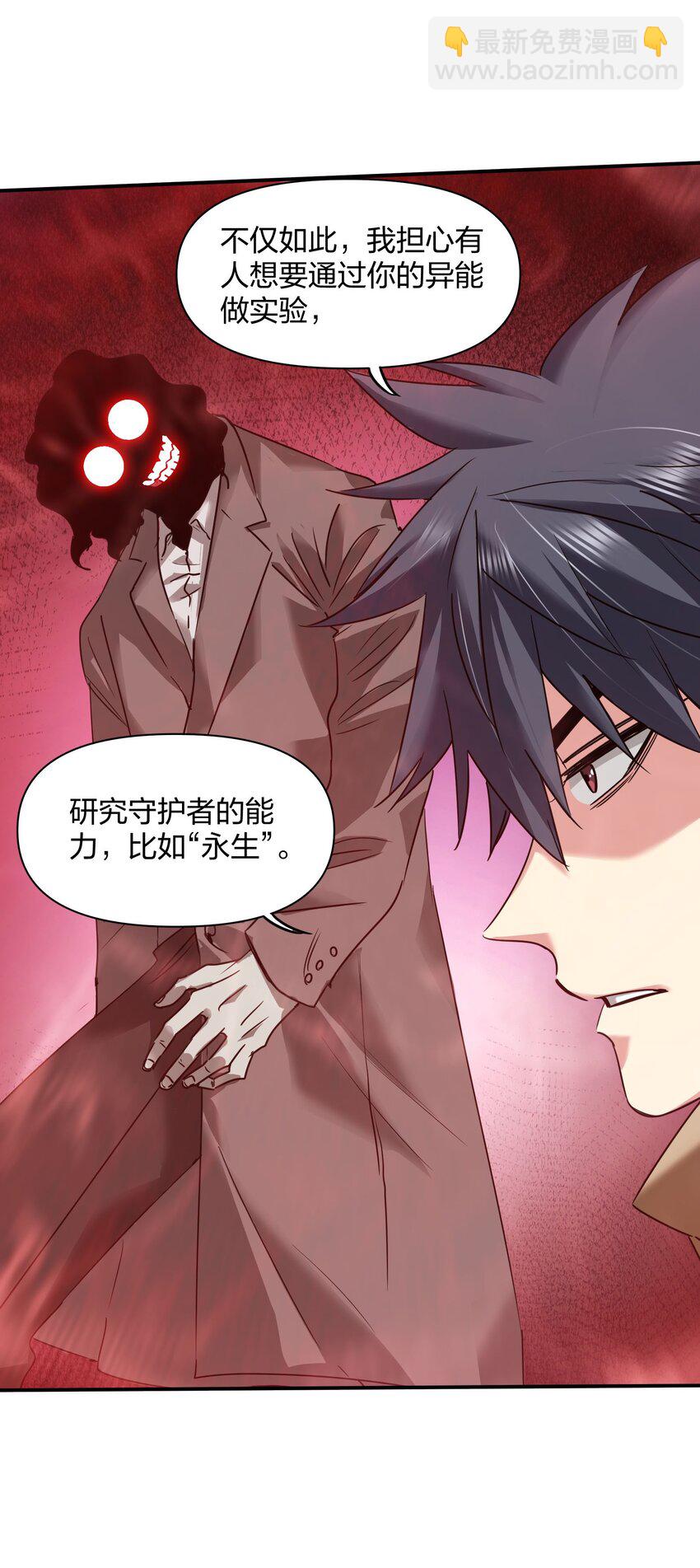 34 破晓(1/2)-第34话