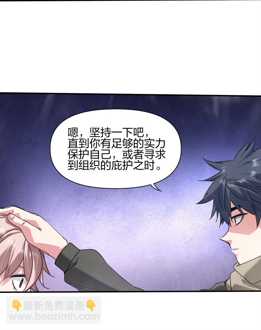 34 破晓(1/2)-第34话