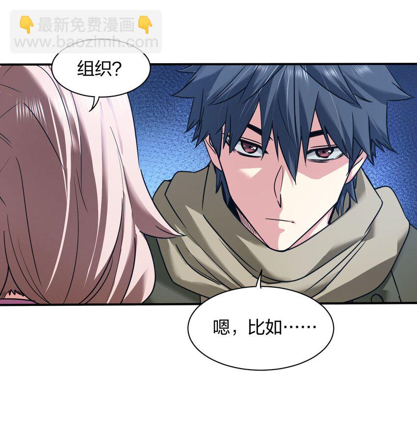 34 破晓(1/2)-第34话