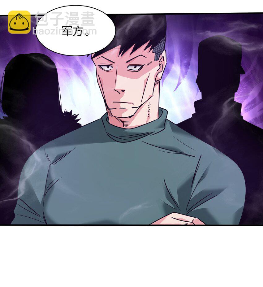 34 破晓(1/2)-第34话