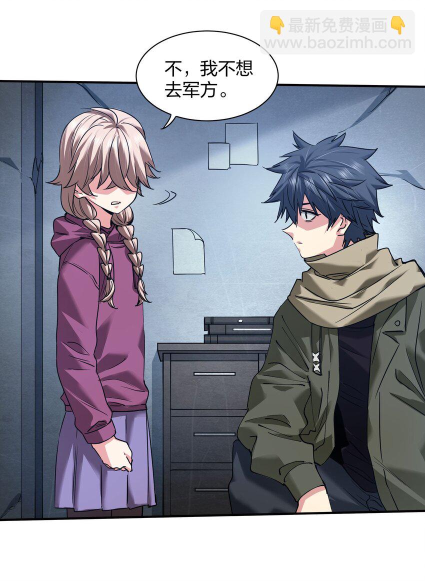 34 破晓(1/2)-第34话