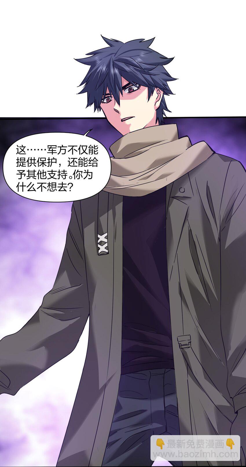 34 破晓(1/2)-第34话