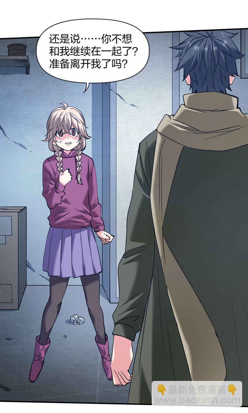 34 破晓(1/2)-第34话