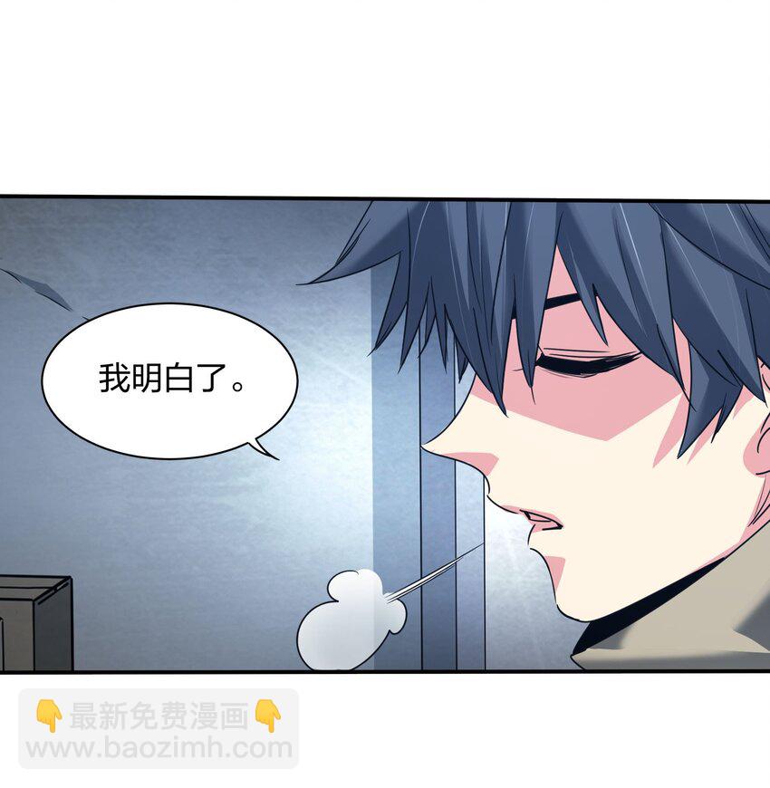 34 破晓(1/2)-第34话
