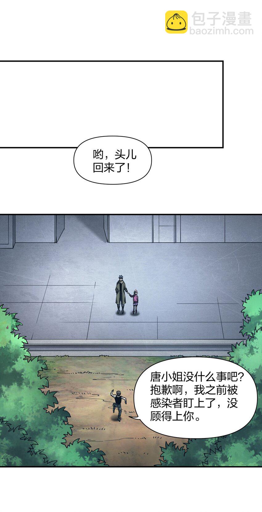 34 破晓(1/2)-第34话