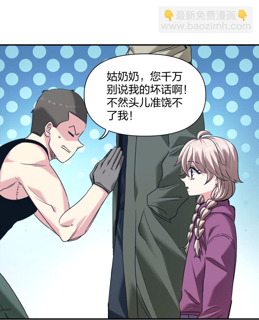 34 破晓(1/2)-第34话