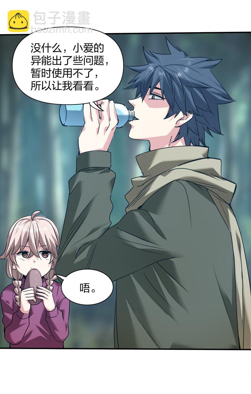 34 破晓(1/2)-第34话