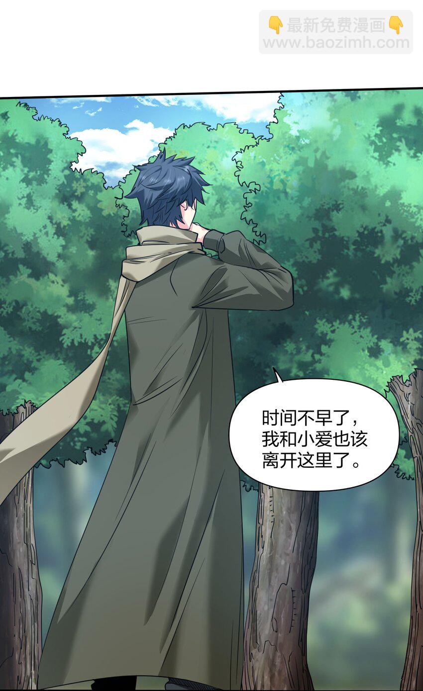 34 破晓(1/2)-第34话